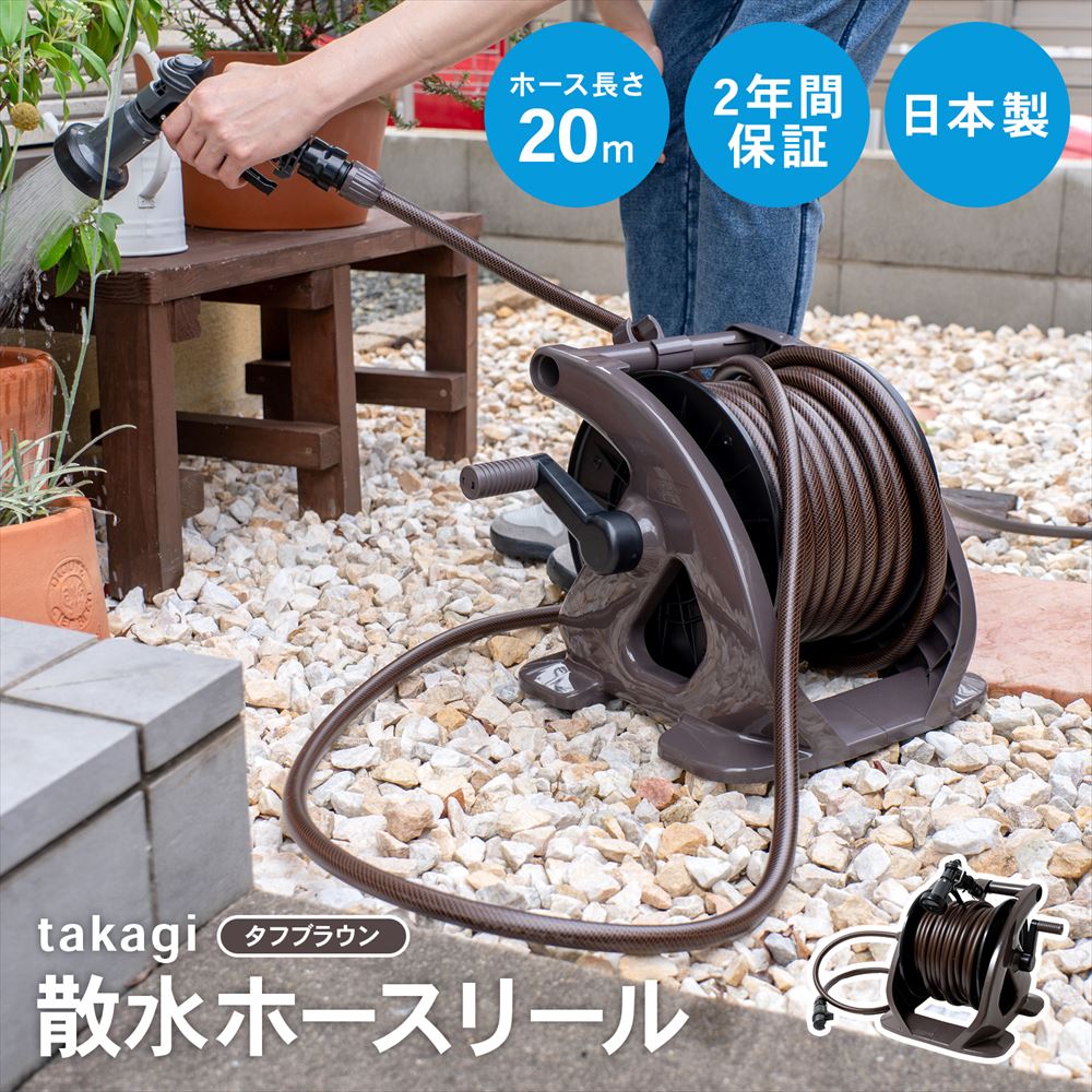 ツイスターホース
