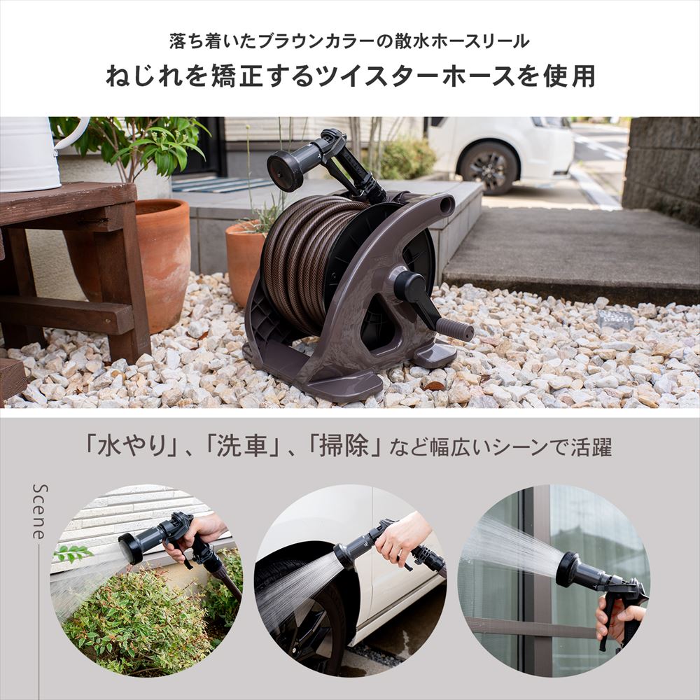 簡単巻取り