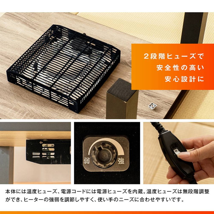 テレワークにも最適なUSBポート＆コンセント付き 「ライフスマートこたつ」を発売 ～スマホの充電やPC作業・卓上調理が快適に～