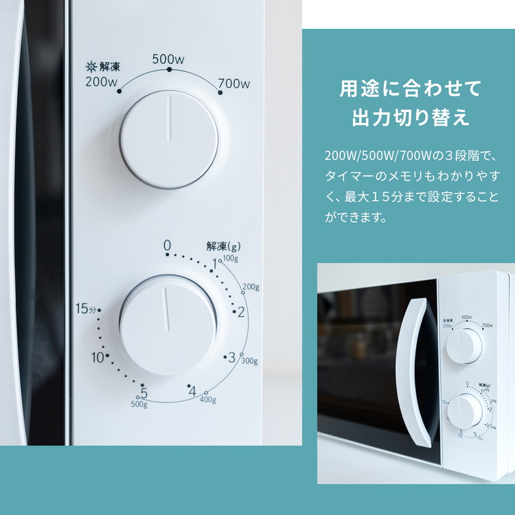 ◇電子レンジ 17L 50Hz 東日本 シンプル 単機能 PTY-R7015C ホワイト 