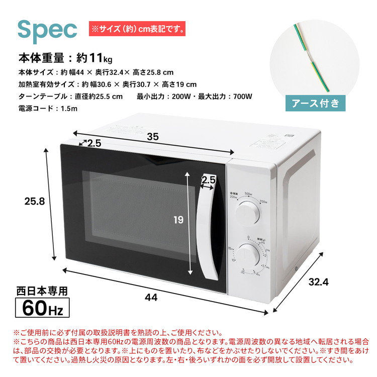 ◇電子レンジ 17L 60Hz 西日本 シンプル 単機能 PTY-R7016C ホワイト