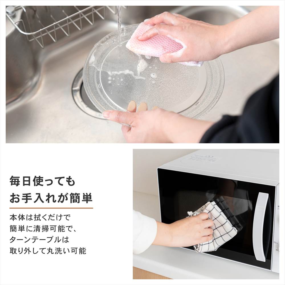 ユアサプライムス 【ポイント3倍 7/19-7/22】電子レンジ 17L 60Hz