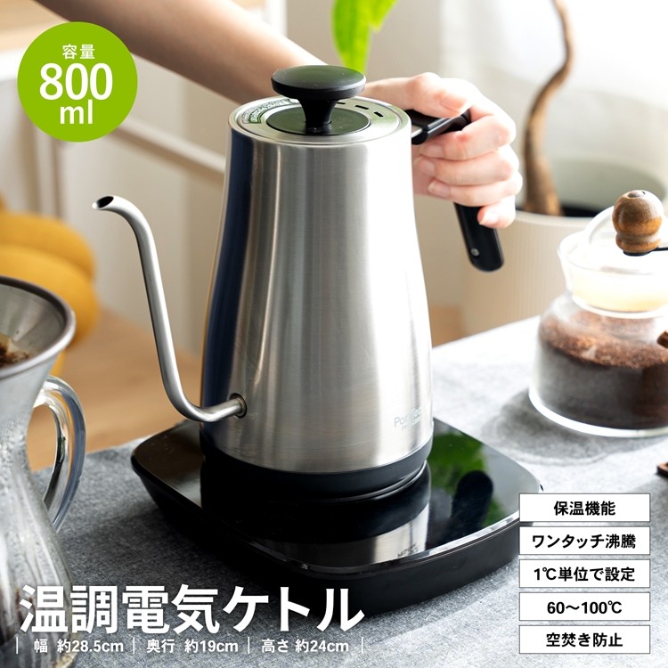 ◇コーナン オリジナル PortTech(ポートテック） 温調電気