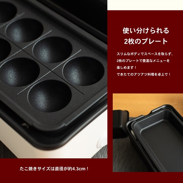 コーナンオリジナル ＰｏｒｔＴｅｃｈ(ポートテック） スリムたこ焼き器 ＰＯＦ−Ｗ１２０（Ｗ） : 4983771941948 : コーナンeショップ  Yahoo!ショッピング店 - 通販 - Yahoo!ショッピング