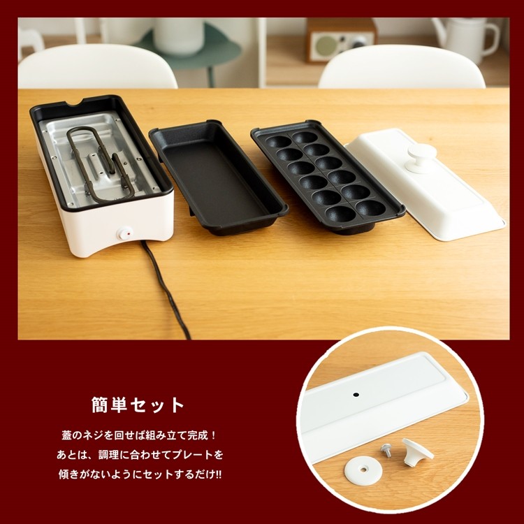 ◇コーナンオリジナル ＰｏｒｔＴｅｃｈ(ポートテック） スリムたこ焼き器 ＰＯＦ−Ｗ１２０（Ｗ） : 4983771941948 :  コーナンeショップ Yahoo!ショッピング店 - 通販 - Yahoo!ショッピング