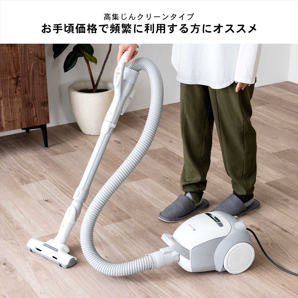 お手頃価格