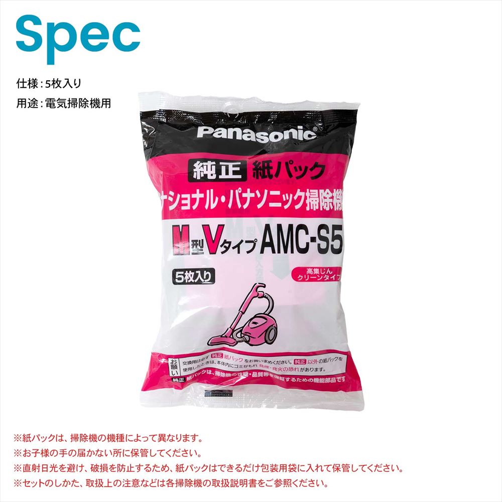 スペック