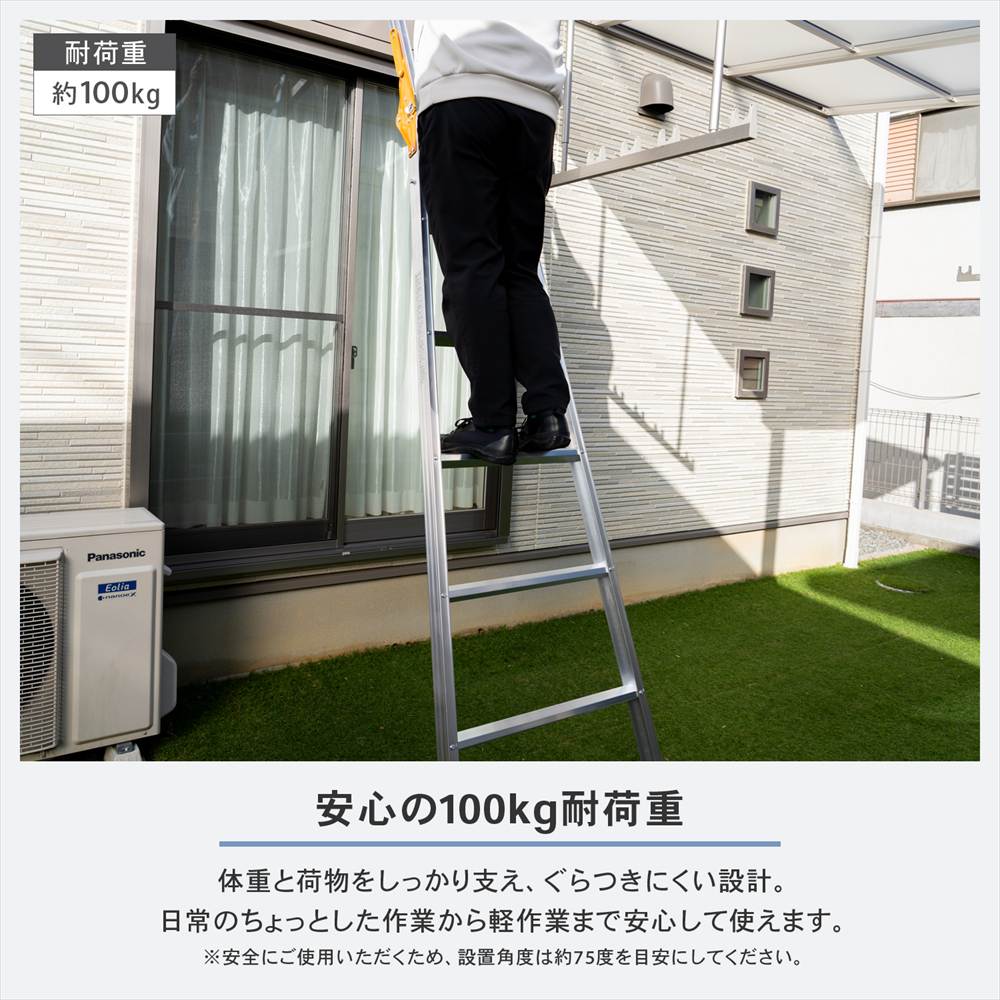 はしご兼用脚立 5段 アルミ製 折りたたみ脚立 軽量 コンパクト 安定