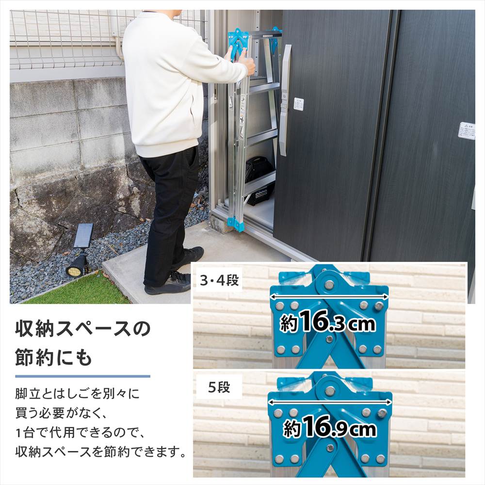 ポイント3倍 9/11-9/13】はしご兼用脚立 4段 アルミ製 折りたたみ脚立