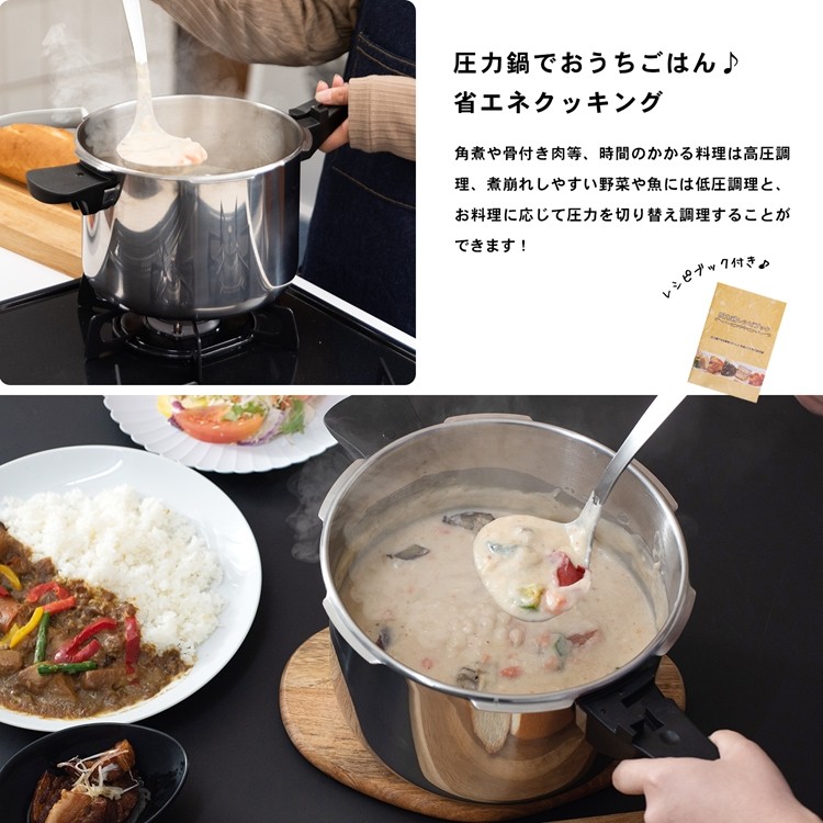 ◇コーナン オリジナル ステンレス片手圧力鍋 5．5L YH