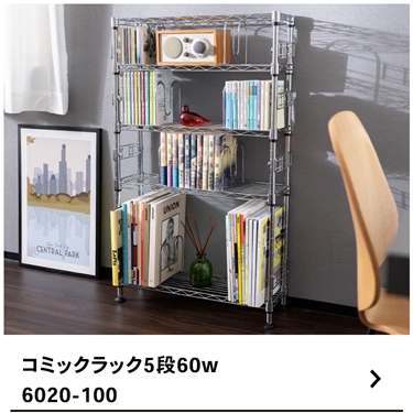 りそなLサイズ Panasonic ラクシーナ L型