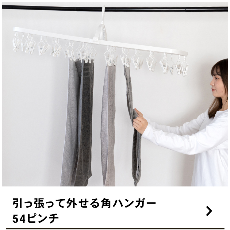 corner_hanger_02.jpg
