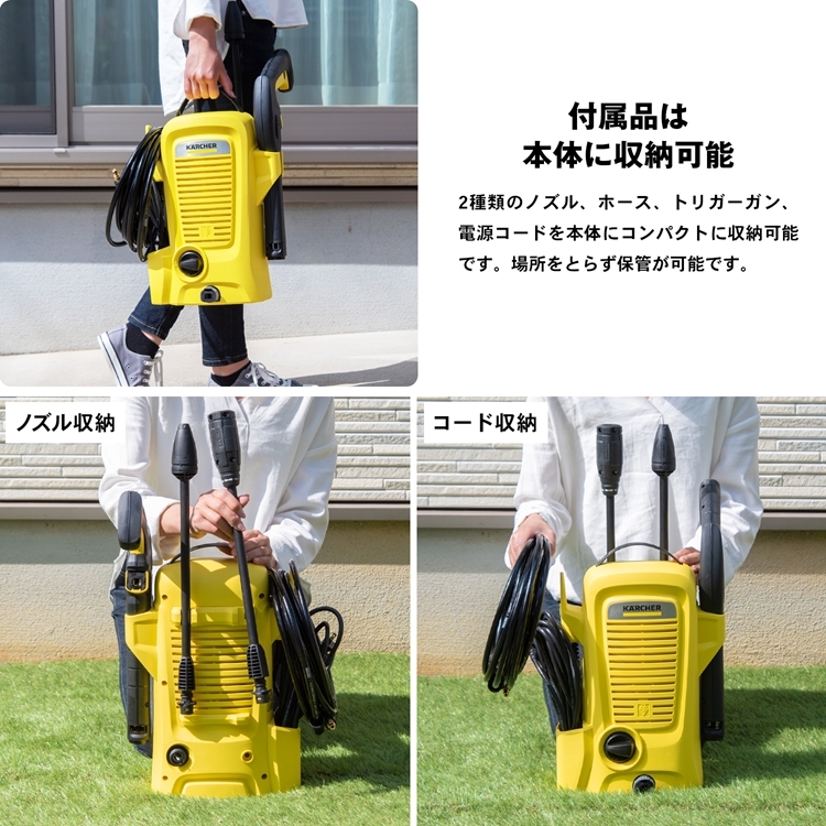 ケルヒャー（Karcher）家庭用高圧洗浄機K2Kユニバーサルエディション 約幅182×奥行280×高さ390ｍｍ : 4054278800110 :  コーナンeショップ Yahoo!ショッピング店 - 通販 - Yahoo!ショッピング