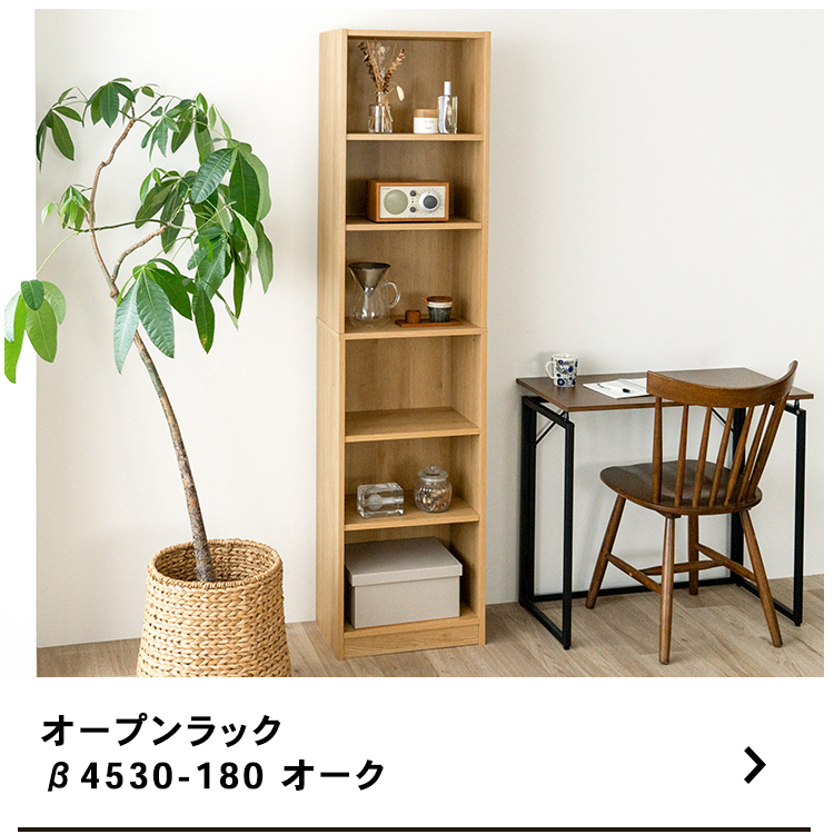 オープンラック ラック 収納ラック シェルフ ディスプレイラック 本棚