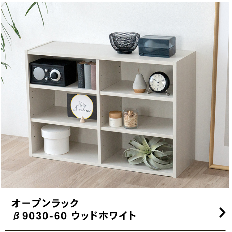 なな　Sサイズ 楽天市場】カップボード キッチン収納 キッチン Panasonic
