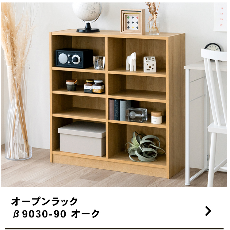 【新品】WWW_EXTENTIONTABLE OAK ナラ ケース付 オーク／ナラ | 無垢・複合フローリング・不燃ボード｜NISSIN EX.