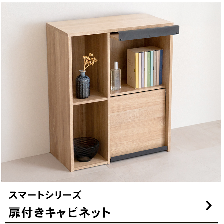 キャビネット 木製 扉付き サイドボード 扉付き収納ラック おしゃれ