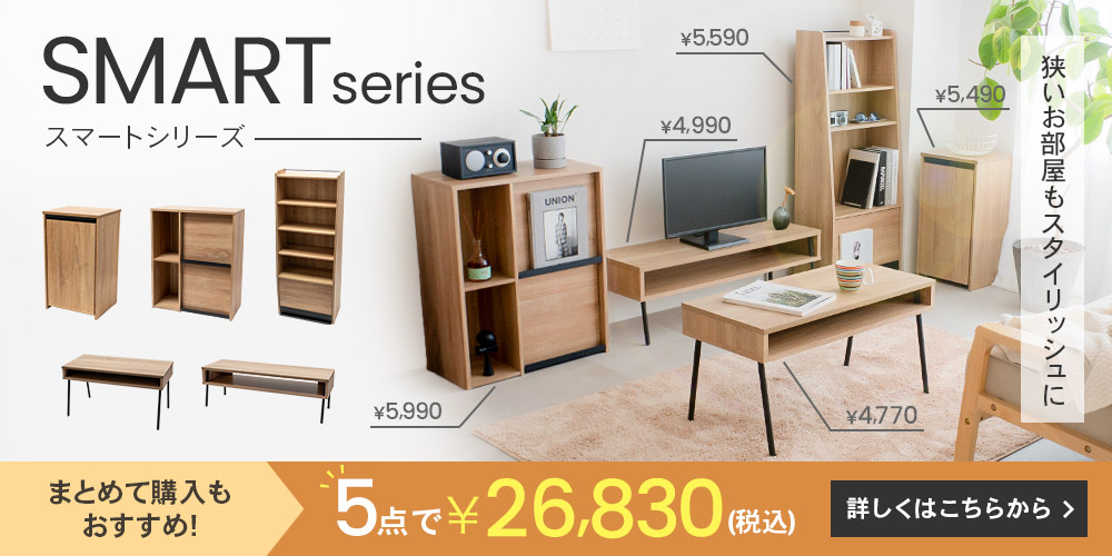 マガジンラック 木製 本棚 雑誌ラック スリム おしゃれ 北欧 リビング