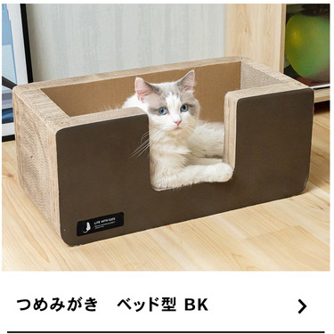 猫用爪研ぎ兼寝床 コンパクト Amazon | monozu 猫 ケージ用 爪とぎ【おもちゃ付き】ネジ改良