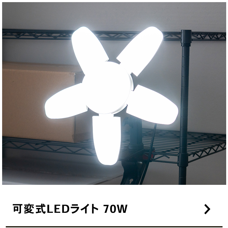 年末年始セール！1/16 1:59まで コーナンオリジナル PROACT 可変式