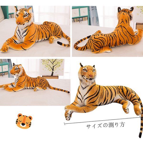 ぬいぐるみ トラ 抱き枕 特大 面白い プレゼント 置物 デザイン インテリア タイガー 店飾り 虎 ギフトかわいい 記念日 お祝い動物縫いぐるみとら もちもちクッション 大きい 50cm 添い寝枕 子供にプレゼントお誕生日 おもちゃ ぬいぐるみ トラ 抱き枕 特大 面白い プレゼント 置物 デザイン インテリア タイガー 店飾り 虎 ギフトかわいい 記念日 お祝い動物縫いぐるみとら もちもちクッション 大きい 50cm 添い寝枕 子供にプレゼントお誕生日 おもちゃ