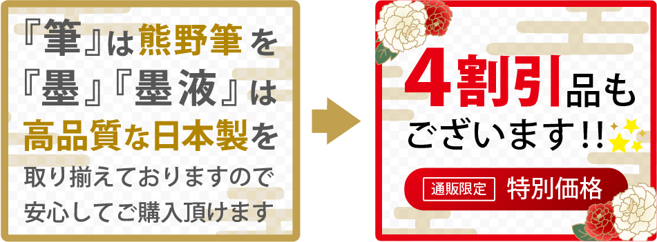 書道用品の晃峰堂 - Yahoo!ショッピング