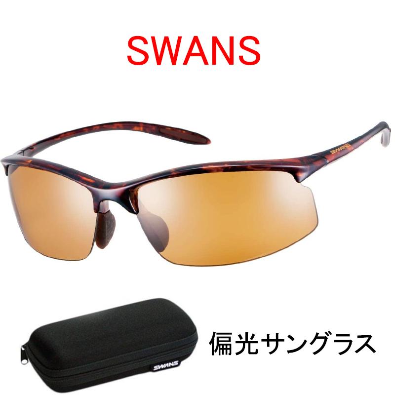 SWANS(スワンズ) 日本製 スポーツ サングラス エアレスムーブ SAMV-0065 DMBR (ランニング アウトドア 自転車 登山 フィッシング ドライブ 用)  短納期