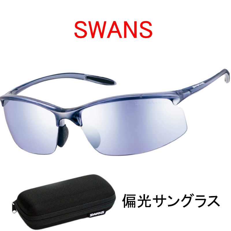 SALE／66%OFF】 SAMV-0714 サングラス クリアスモーク staronegypt.com.eg