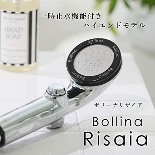 ボリーナ リザイアシルバー シャワーヘッド マイクロバブル ウルトラファインバブル マイクロ ナノバブル Bollina 日本製 田中金属製作所 TK-7150-SL  短納期