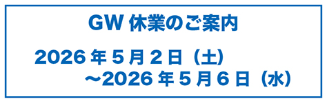 弘翔さん専用 弘正