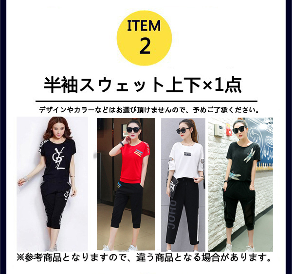 WEGO トレーナー スウェット WEGO/ハーフジップBIGスウェット