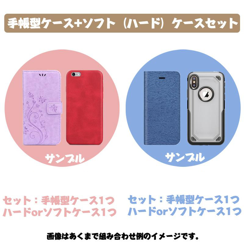 スマホケース 2点セット iPhoneSE iPhone8 7 6s Plusケース 14