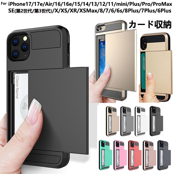 iPhone17e 17 Air 16e 16 15 13�P�[�X iPhone12pro 14 14pro iphone13pro 12mini iPhonese��2 3����P�[�X 11 11pro xr x xsmax 8 8plus 7 6splus�P�[�X L-114