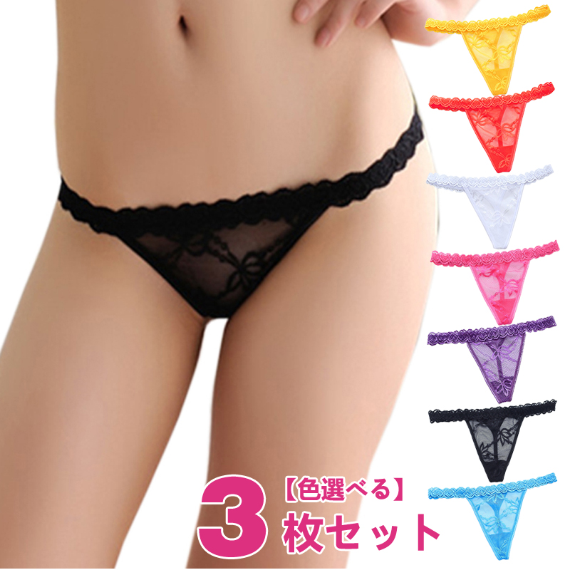 ショーツセット レディース 3枚 tバック セクシー ショーツ