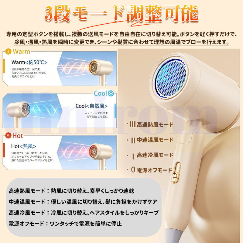 ドライヤー ヘアドライヤー 速乾 大風量 3段階温度調節 冷風/熱風 静音