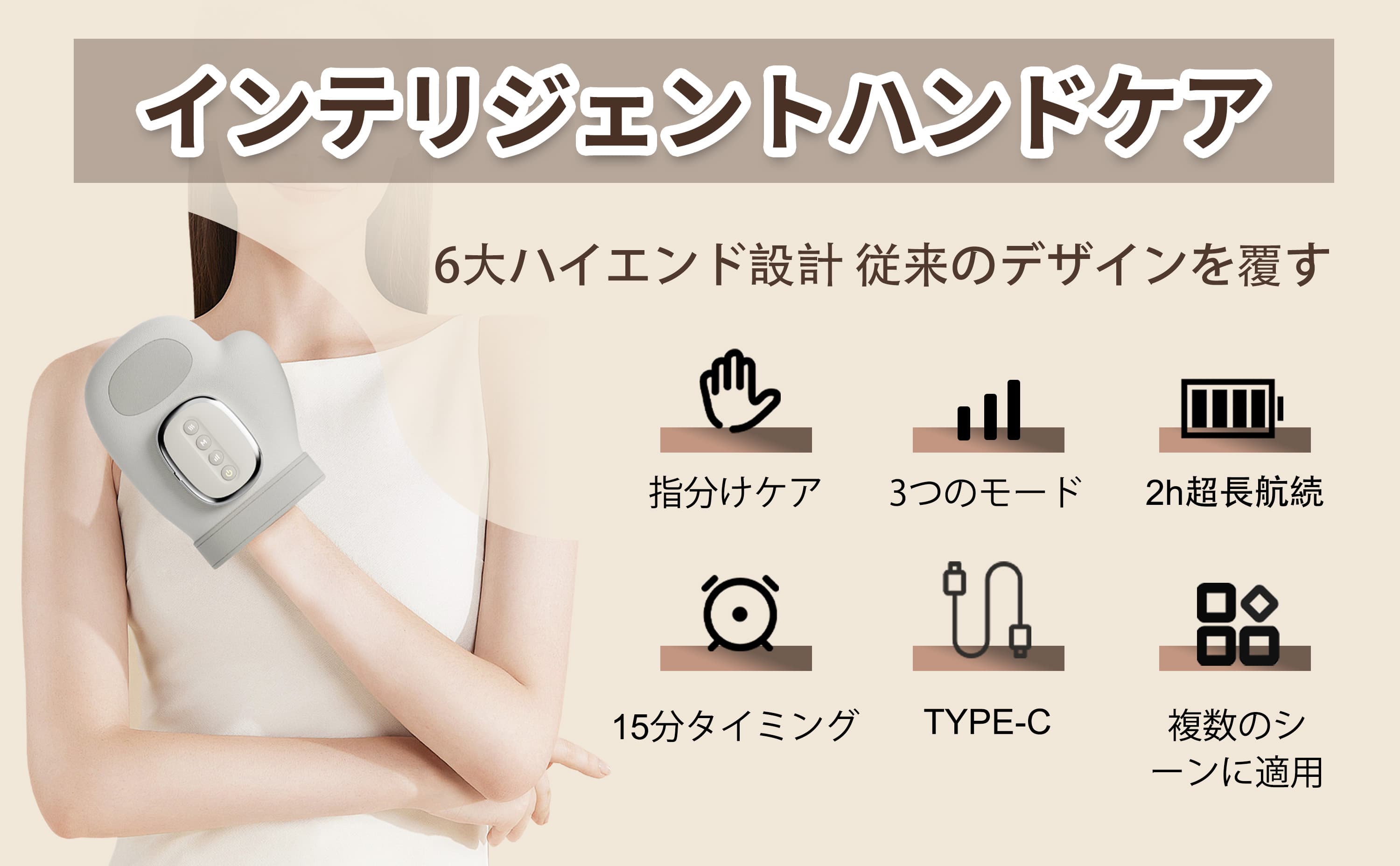 2026最新 ハンドケア リラクゼーション器 5段階加圧調整 エアバッグ