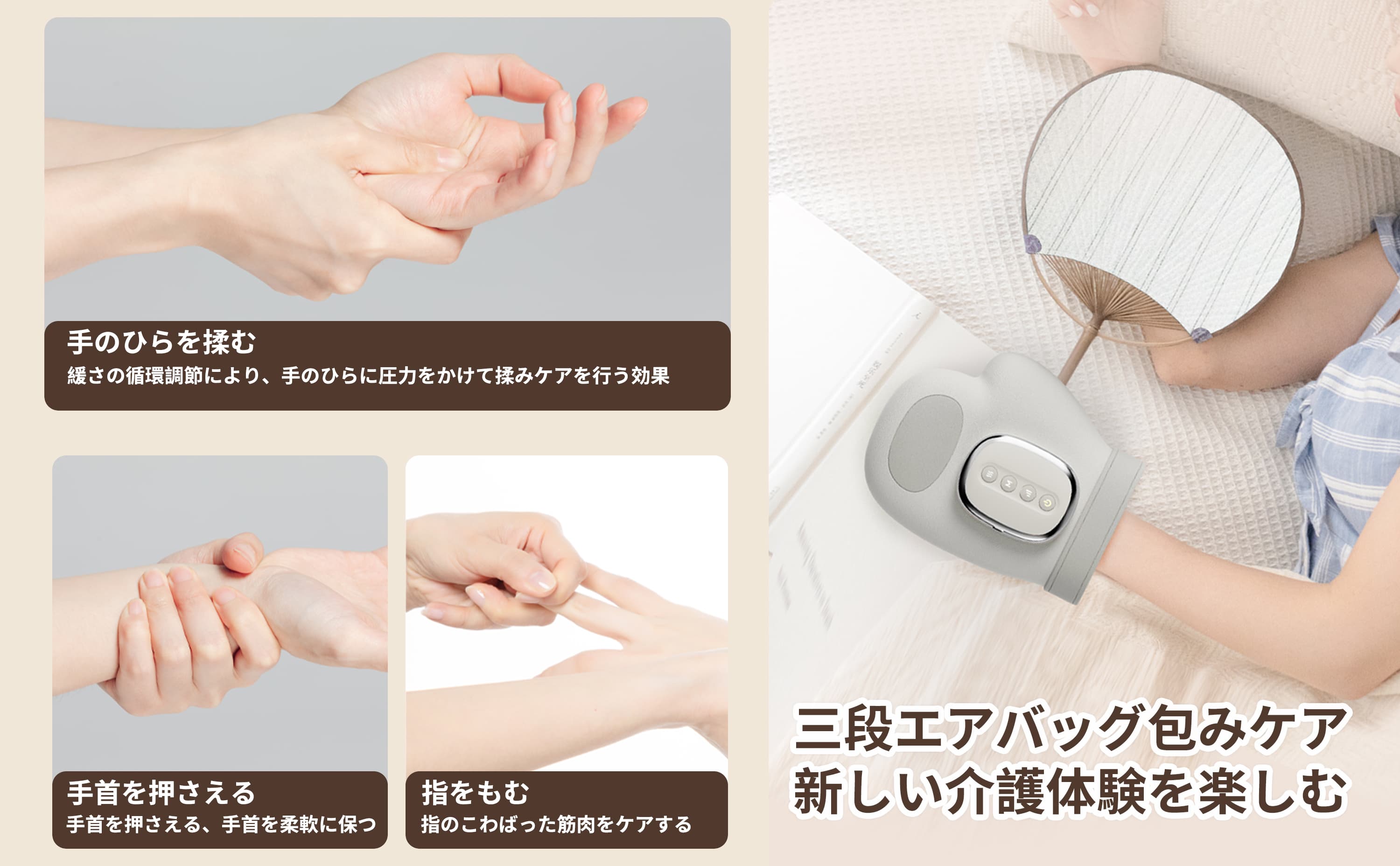 2026最新 ハンドケア リラクゼーション器 5段階加圧調整 エアバッグ