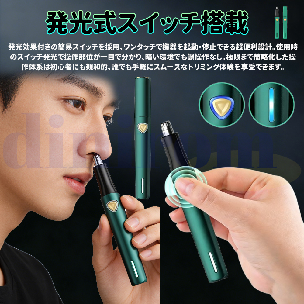 2026最新 鼻毛カッター エチケットカッター メンズ type-c充電 鼻 耳