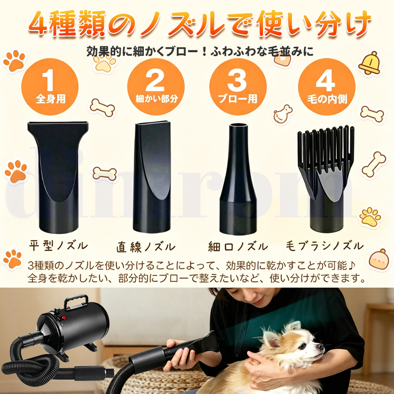 【新品未開封】ペット用 犬 猫 大風量 ドライヤー ブロワー ホワイト ペットドライヤー 犬用 ペット用 ドライヤー ブロワー 送風機 5つの