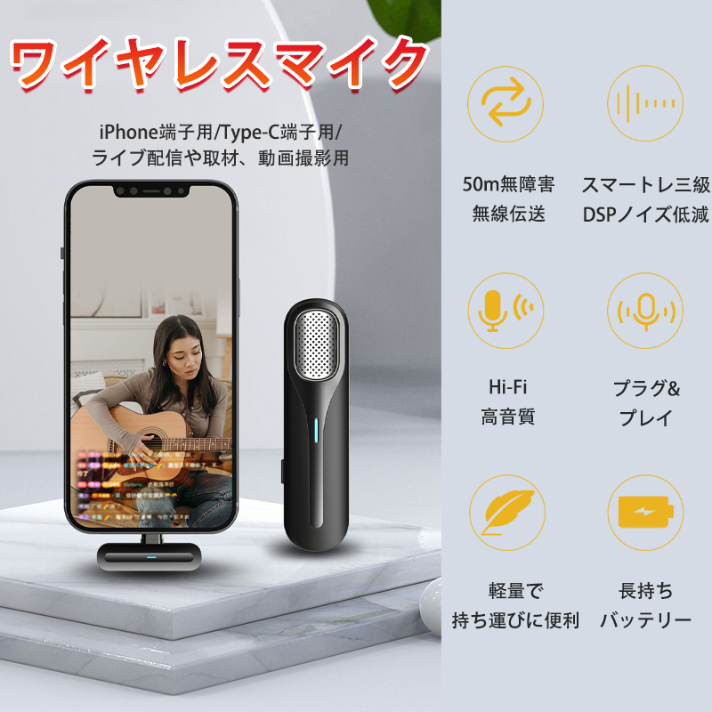 ワイヤレスマイク ピンマイク Type-C 無線マイ 設定不要 クリップ式