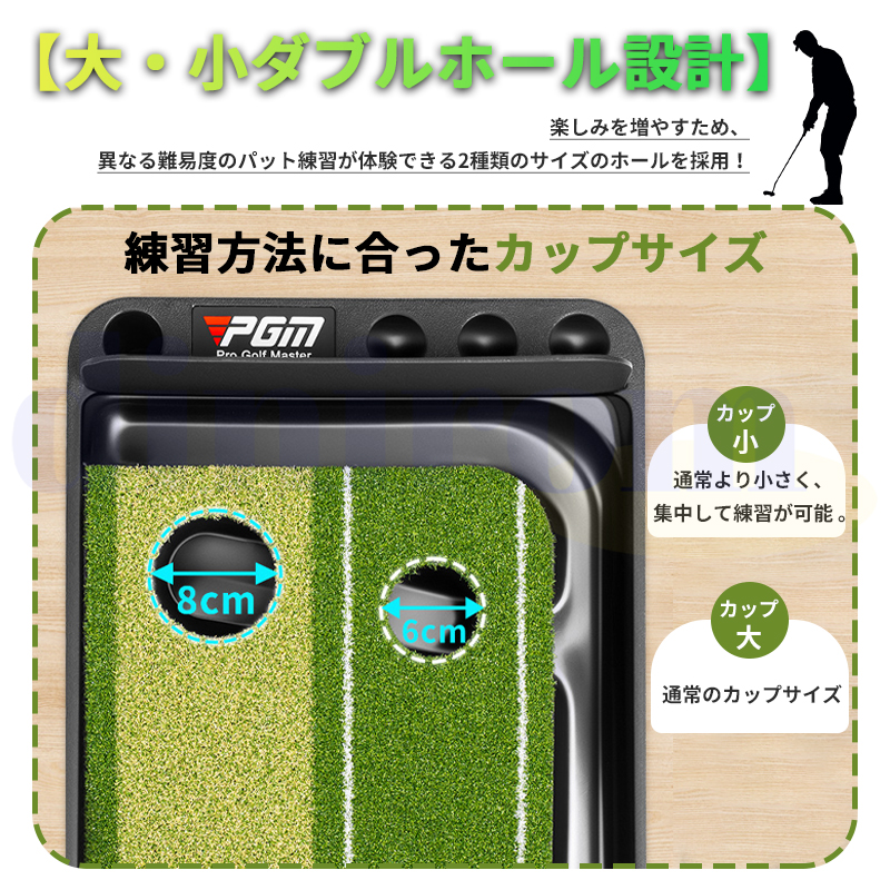 ゴルフ 自動返球機能付き パター練習マット 2.5M/3M 室内 屋外 屋内