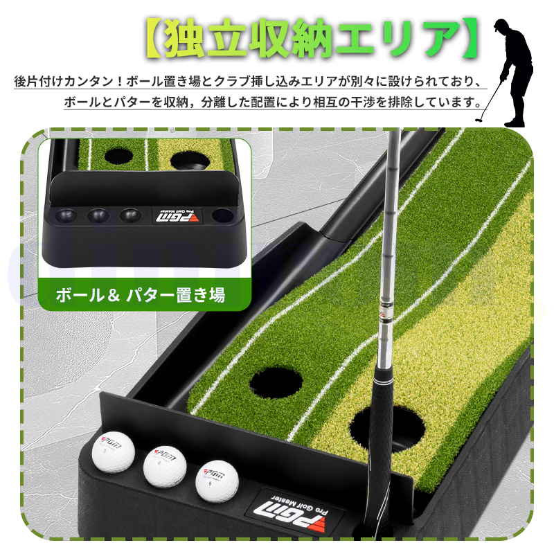 ゴルフ 自動返球機能付き パター練習マット 2.5M/3M 室内 屋外 屋内