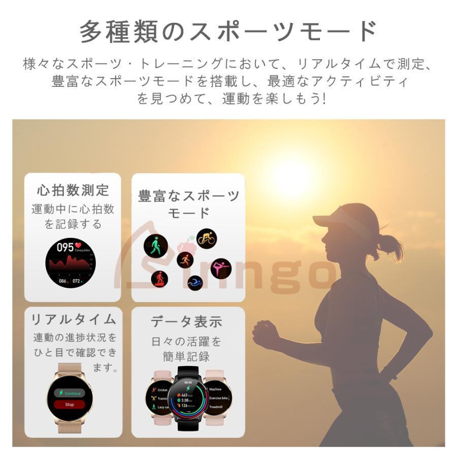 スマートウォッチ 女性 24時間健康管理 血圧測定 心拍数 通話機能 歩数