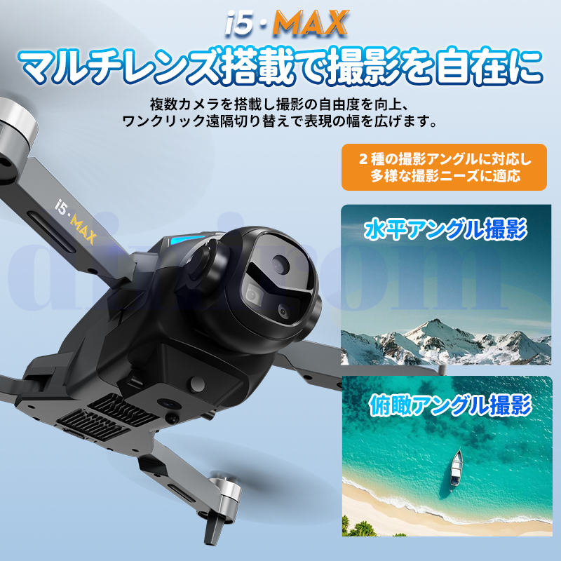 【新品】ドローン 4kカメラ 障害物回避付き 飛行時間15分 ドローン カメラ付き GPS 全面的な障害回避 小型 4K解像度 HDR 美顔