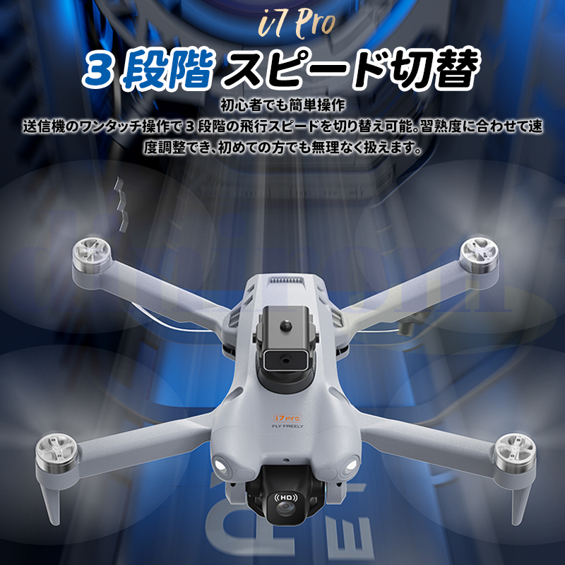ドローン カメラ付き GPS 障害回避 50倍ズーム 4K HDR 美顔 90°調節
