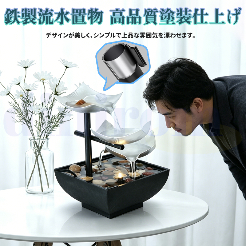デスクトップ噴水 卓上噴水 インテリア 置物 リラクゼーション 風水