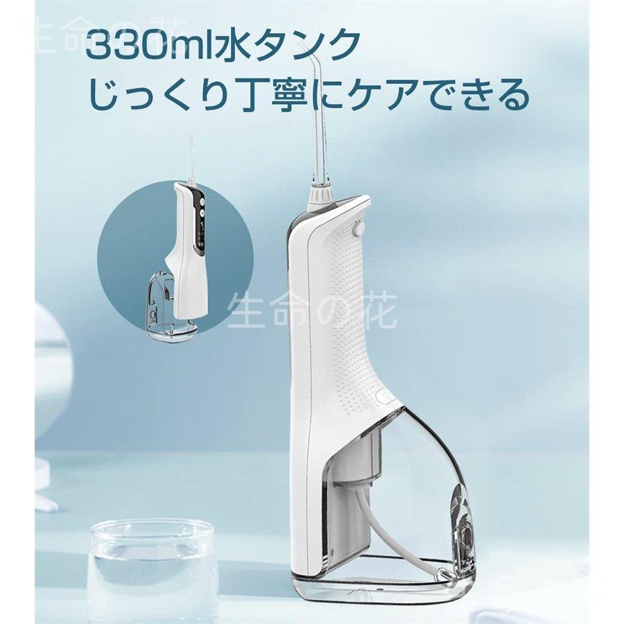 口腔洗浄器 ジェットウォッシャー 口腔洗浄機 5つモード IPX7防水 携帯