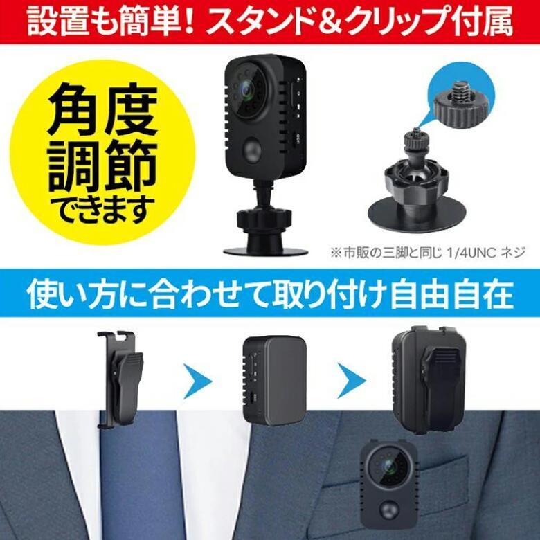 カメラ　箱付き　2個セット　動作未確認 2026最新 防犯カメラ セット 超小型 家庭用 動き 検知 自動録画 録音