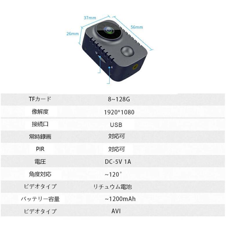 2026最新 防犯カメラ セット 超小型 家庭用 動き 検知 自動録画 録音