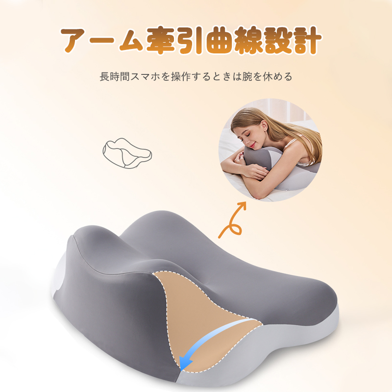 うつ伏せ 枕 うつ伏せ寝枕 低反発×高反発 横向き寝 仰向け寝 立体構造 通気性 うつ伏せ 枕 7in1多機能 クッション ゴロゴロ枕 うつ伏せ寝枕 理学療法